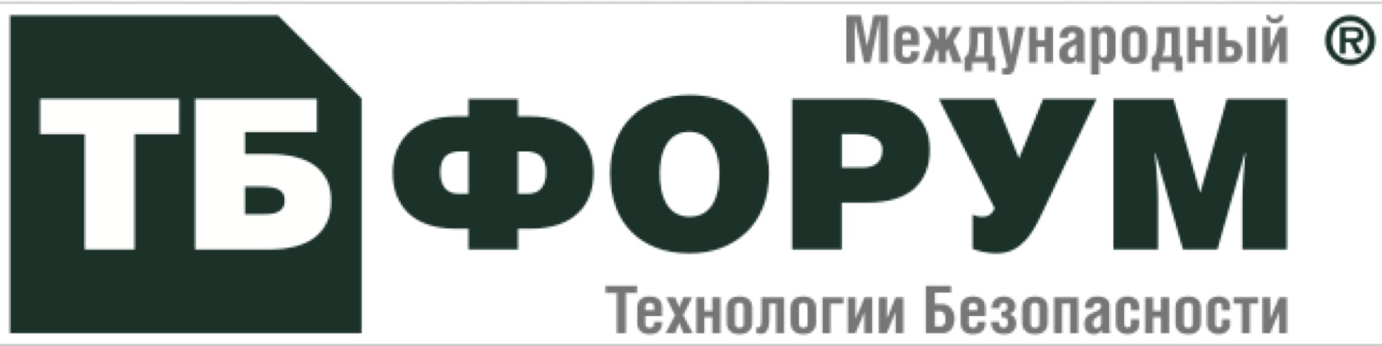 Елена Колосова выступит ведущей конференции в рамках ТБ Форума