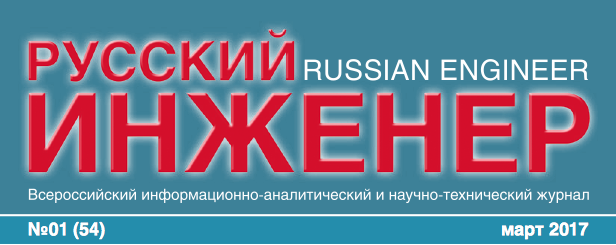 О конференции по внедрению BIM-технологий вышла статья журнале 